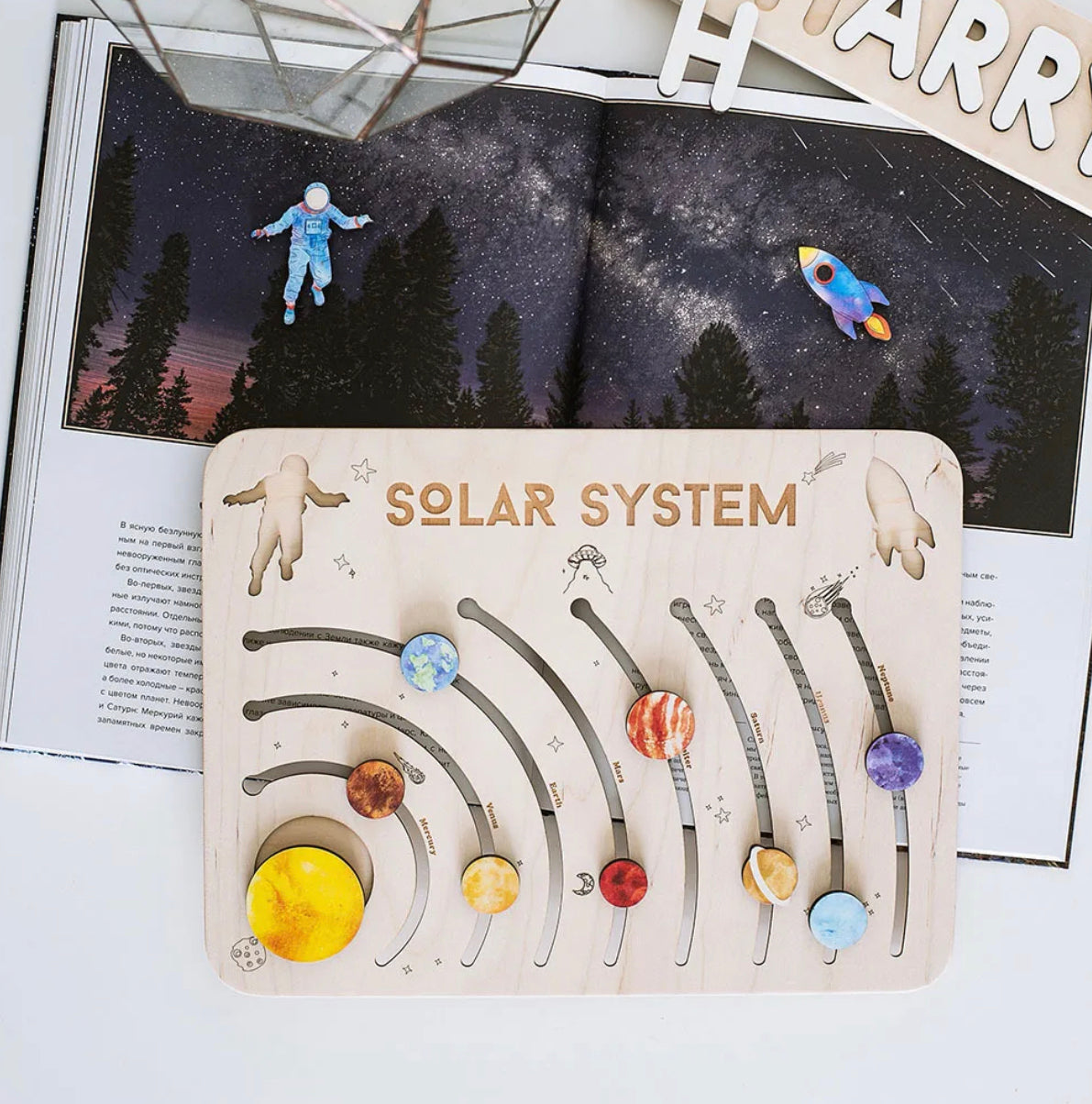 Wooden Solar System Puzzle